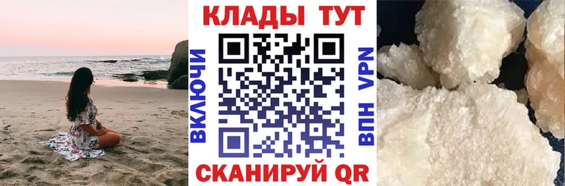 Купить Гашиш КОКАИН МЕФ Конопля Волчанск