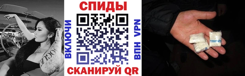Амфетамин 97%  Купить закладки  Волчанск 