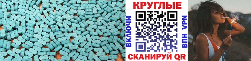 Купить закладки  Волчанск  ЭКСТАЗИ TESLA 