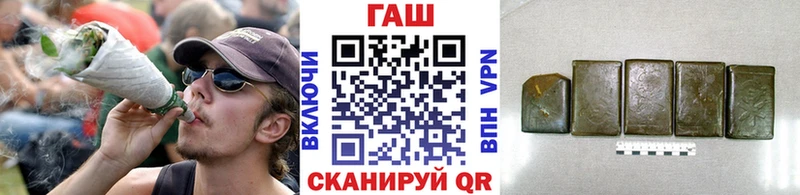 Купить где  Волчанск  Гашиш VHQ 