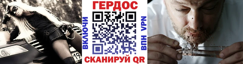 Купить где  Волчанск  ГЕРОИН VHQ 