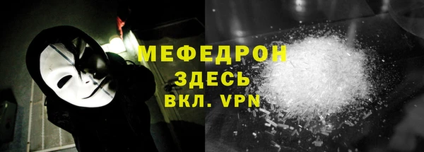 mix Алексин