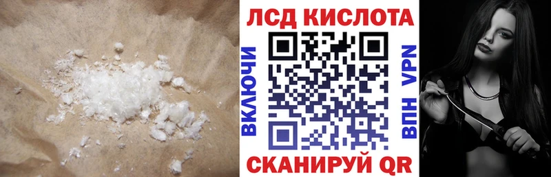 Лсд 25 экстази ecstasy  Купить где  Волчанск 