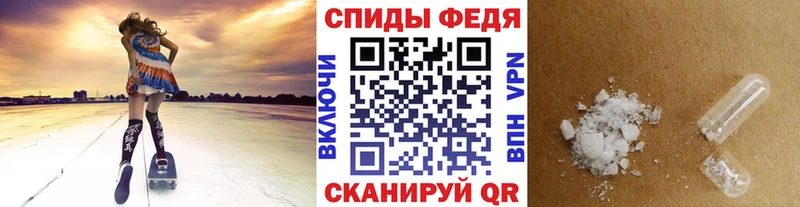 Купить  Волчанск  МЕТАМФЕТАМИН пудра 
