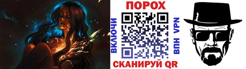 МЕТАМФЕТАМИН кристалл Волчанск