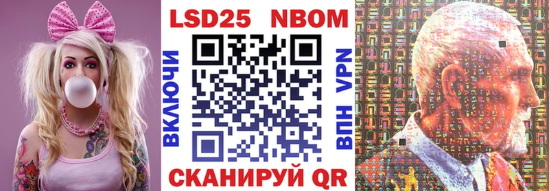 Купить закладки  Волчанск  Марки N-bome 1500мкг 