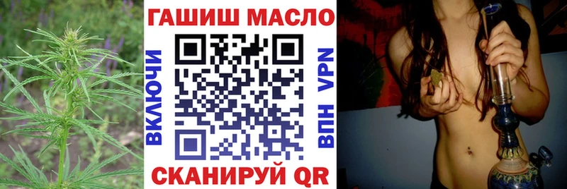 ТГК вейп  Купить закладки  Волчанск 